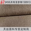 ProViScoSe Tianzhu Tecido 21S * 21S70% ViScoSe 30% Tencel Abacaxi Xadrez Tencel Rayon Tecido