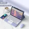 Adecuado para Funda de Teclado de Cuero para Tableta Huawei Matepad11.5 Estuche con Ranura para Lápiz Xiaomi 7Pro Teclado de Teclas Redondas