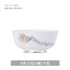 Vajilla de Porcelana de Jingdezhen Regalo Juego Personalizado Cuenco de Cerámica para el Hogar Chino Elegante Caja de Regalo Cuencos y Platos Vajilla