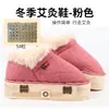 Sapatos de Moxabustão Madeira Maciça Fogo Aberto Controle de Fumaça Caixa de Moxabustão para Pés Primavera e Inverno Quente Caminhada com Moxabustão Compressão Quente Botas de Moxabustão Atacado Fabricante