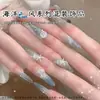 Decoraciones para Uñas de Conchas Marinas, Estrellas de Mar Iridiscentes Aurora de Moda, Rhinestones de Resina Mixtos para Uñas, Accesorios de Uñas Transfronterizos