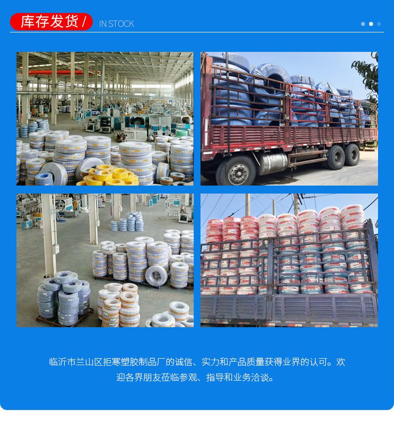 3-PVC透明钢丝管_05