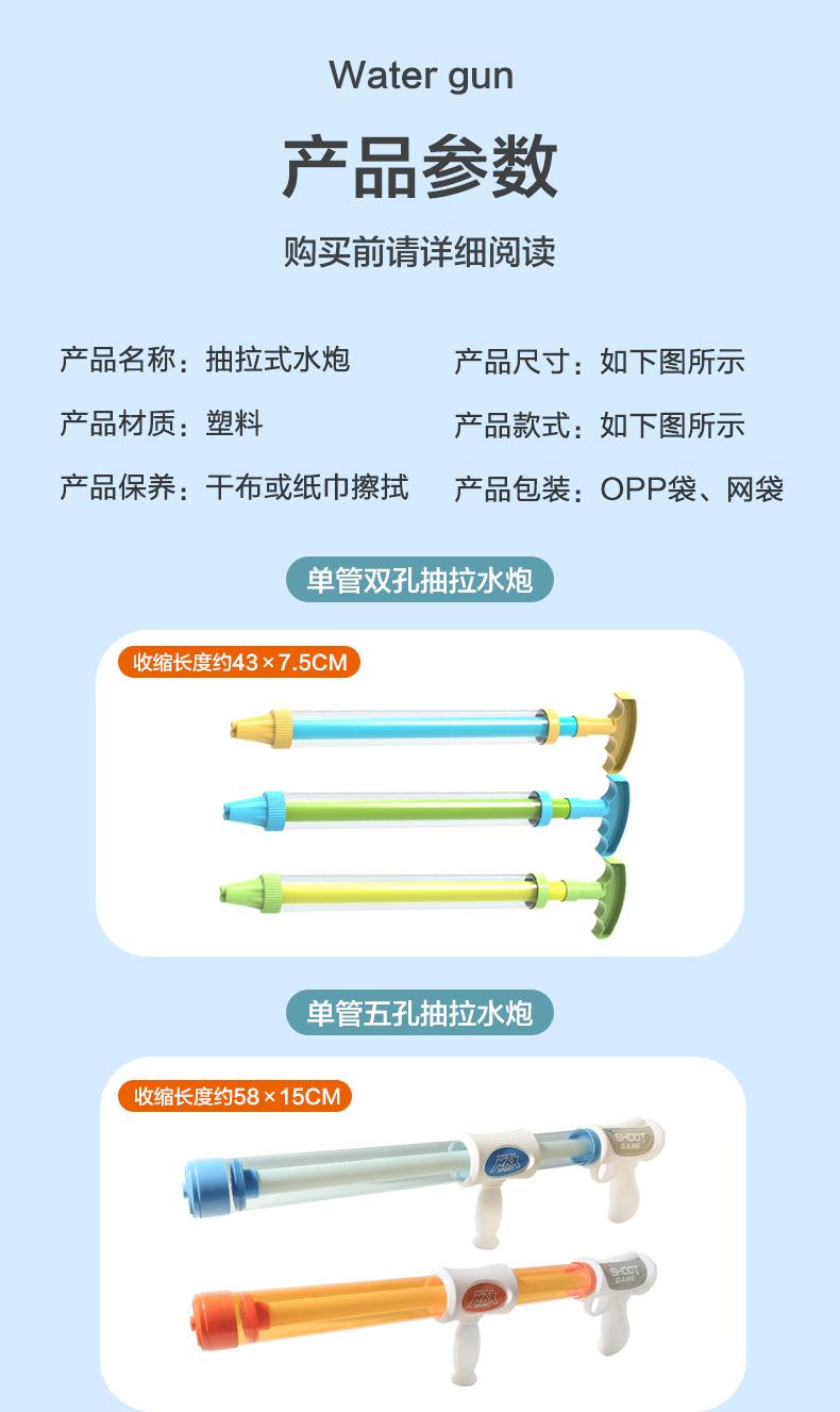 水炮_13.jpg