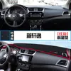 Adequado para o Novo Nissan Sylphy da 14ª Geração, Painel Central, Painel, Tapete Protetor Solar, Modificação de Interior de Carro, Decoração de Carro, Proteção Solar