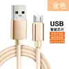 Cabo de Dados de Nylon Adequado para Apple Android Micro Huawei Typec Carregamento Rápido Cabo de Carregamento para Celular iPhone