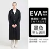 Capa de Chuva Eva Adulto Transfronteiriça Não Descartável, Peça Única Espessada Portátil para Chuva Forte, Atacado do Fabricante