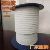 Fita de PTFE expandido, gaxeta de PTFE branca resistente à temperatura, fabricante de gaxeta de PTFE anticorrosiva