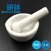 Almofariz de cerâmica tigela de remédio pilão pote de remédio bastão de moer almofariz de remédio pilão tigela de moer medicina chinesa e ocidental pilando