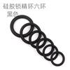 Anillo de bloqueo de semen de silicona para hombre, Anillo de resistencia para prepucio masculino, Anillo para pene, Juego de resistencia para adultos, Accesorios sexuales, Productos sexuales