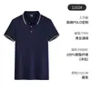 Ropa de Trabajo Camiseta de Seda Helada Delgada para Hombres y Mujeres de Manga Corta de Verano con Cuello Polo Camisa Polo de Negocios Casual con Logo Impreso