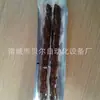 Máquina Envasadora al Vacío de Carne Seca de Res, Carne Seca de Pato, Tofu de Frijol - Máquina Envasadora Automática Stretch - Fabricante Shandong Bell