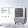 Ventilador de aire acondicionado de aire frío para humidificación industrial doméstica, ventilador de enfriamiento de aire de ángulo amplio grande móvil, equipo de enfriamiento, ventilador de enfriamiento por agua