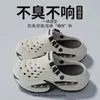 Tamancos antiderrapantes de verão para meninos, chinelos infantis fechados, com sola macia, duráveis, adequados para uso externo de pais e filhos, sandálias de praia para homens