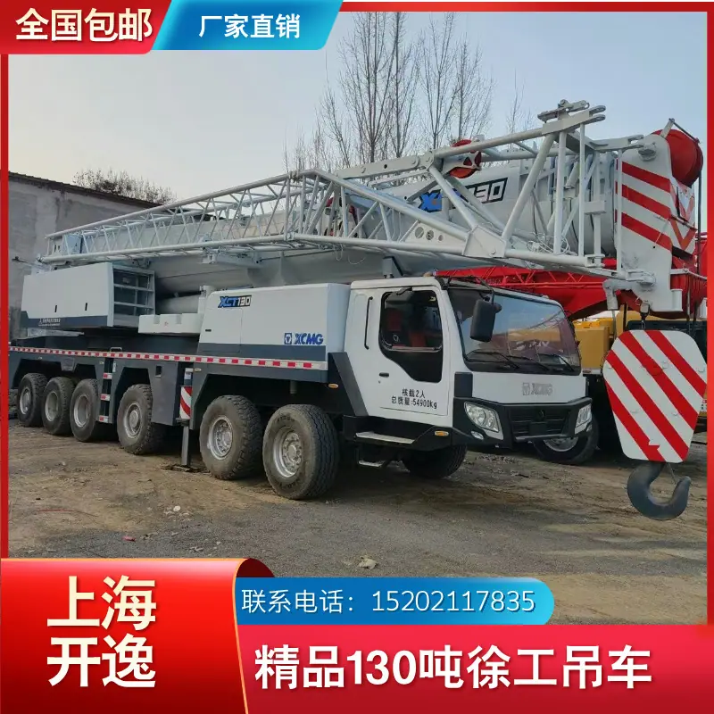 XCT130 (7)