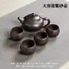 Bule de Argila Roxa de Grande Capacidade, Bule Clássico Estilo Antigo, Conjunto de Chá Kung Fu com Um Bule e Duas ou Quatro Xícaras, Bule para Preparo de Chá de Panela Única B12
