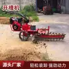 Máquina pequena para ranhurar tubos de água da torneira máquina para fazer valas em pomares campos de uva máquinas para ranhurar cabos em canteiros verdes
