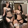 Nuevo Conjunto de Lencería Sexy de Encaje con Brasier y Panties, Entrepierna Abierta, Ropa de Dormir que No se Quita 6458