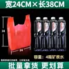 Bolsas de Plástico Rojas para Ocasiones Felices, Bolsas de Plástico Rojas Engrosadas con las Palabras "" y "", Bolsas de Empaque, Bolsas Festivas, Bolsas de Conveniencia, Se Venden por Libra