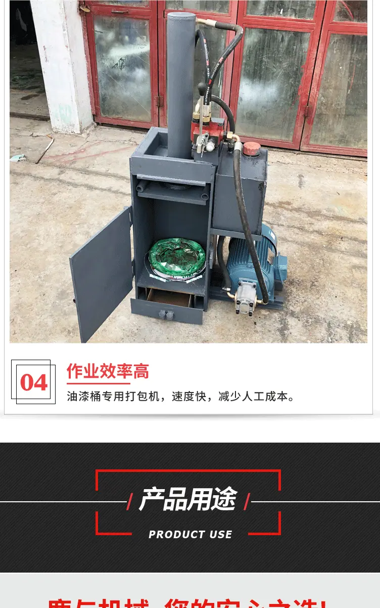 油漆桶_06.gif