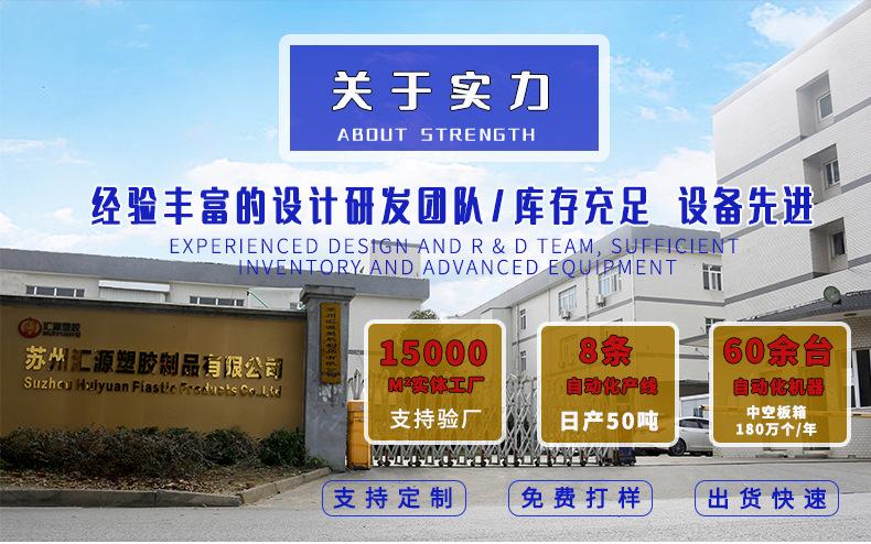 汇源详情页7_03