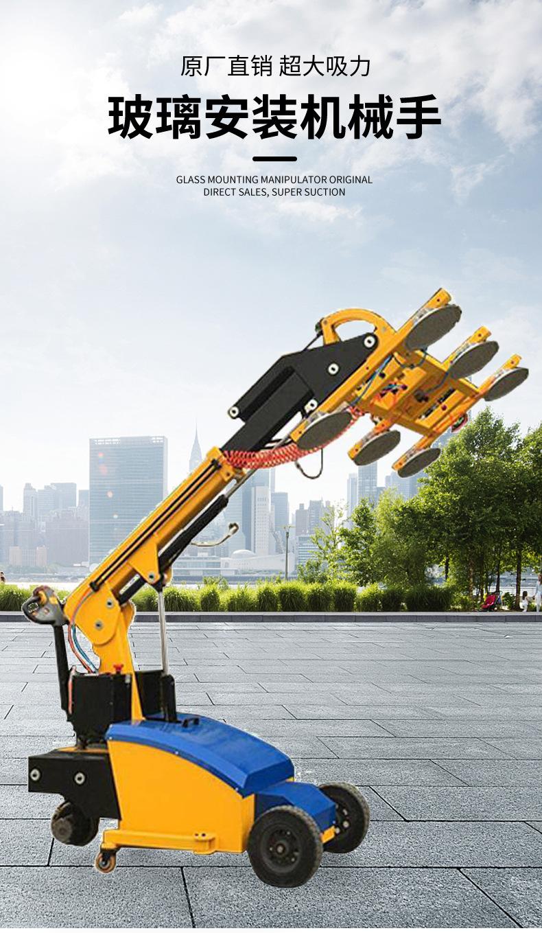 玻璃吸盘车