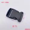 Fivela de Plástico de 1,2 polegadas 32mm Fivela de Segurança para Bagagem Fivela Simples para Cinto de Bolsa de Cintura Fivela para Alça de Bolsa Mãe e Filho