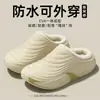 Zapatillas de Algodón Impermeables para Quirófano Médico Hombres 2026 Nuevas de Invierno Antideslizantes con Felpa Gruesa Cálida Suela Gruesa Zapatillas de Algodón con Piel Mujeres