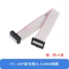 Cabo de Fita FC Cinza 2,54 mm Cabo de Conexão de Sinal 8/10/20p Conector Crimpado Publicidade LED Display LCD JTAG