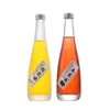 Botella de Vidrio Esmerilado Espeso para Agua Mineral Sellada con Tapa Set de Empaque para Bebidas Alcohólicas Botella Transparente Botella para Vino de Frutas Venta al por Mayor
