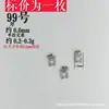 91 Shanxi retro plata vieja notoginseng plata DIY Wen jugar accesorios seiko hacer imitación antigua plata de ley no se decolora