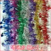 Fitas de Decoração de Natal, Suprimentos para Decoração de Casamento, Tiras Coloridas, Tiras de Lã, Celebrações de Aniversário, Festas do Dia das Crianças