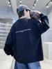 Sudadera para Niños, Estilo Primavera y Otoño, Modelo Nuevo de Moda 2025, Camiseta Básica de Manga Larga para Niños Mayores, Top Elegante para Niños