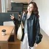 Estilo Nuevo Primavera y Otoño 2025, Rejuvenecedor, Versátil, Cómodo y Amigable con la Piel Casual Retro Chaqueta de Cuero Lavado Chaqueta Moderna
