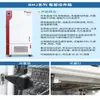 Incubadora bioquímica Shanghai Bosun BSP-250 caja de nacimiento para cultivo microbiano control de pantalla de cristal líquido temperatura