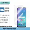 Para Samsung A25 5G Película de Vidrio Templado Japonés Anti-miradas Transparente Serigrafía Película de Vidrio Lente Transparente Ojo de Halcón Metálico