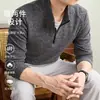 Sudadera Camiseta Falsa de Dos Piezas Estilo Old Money para Hombre 2026 Otoño Nuevo Cuello Alto Cremallera Punto Casual Jersey Camisa Base