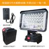Lámpara de iluminación con batería de litio, portalámparas de plástico de gran campo de visión de 5 pulgadas, lámpara de trabajo LED súper brillante para exteriores Dayi Makita 21V