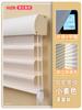 Cortina Shangri-La de gasa suave eléctrica para dormitorio, con sombreado completo, sin perforaciones, para balcón