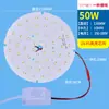 Lámpara de techo redonda LED lámpara de techo sala de estar comedor lámpara colgante pasillo balcón lámpara downlight fuente de luz mecha accesorios