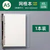Cuaderno A5 de Hojas Sueltas, Cuaderno Rayado Desmontable, Bloc de Notas, Cuaderno de Espiral, Cuaderno en Blanco con Cuadrícula, Cuaderno Ultragrueso Que No Irrita la Mano