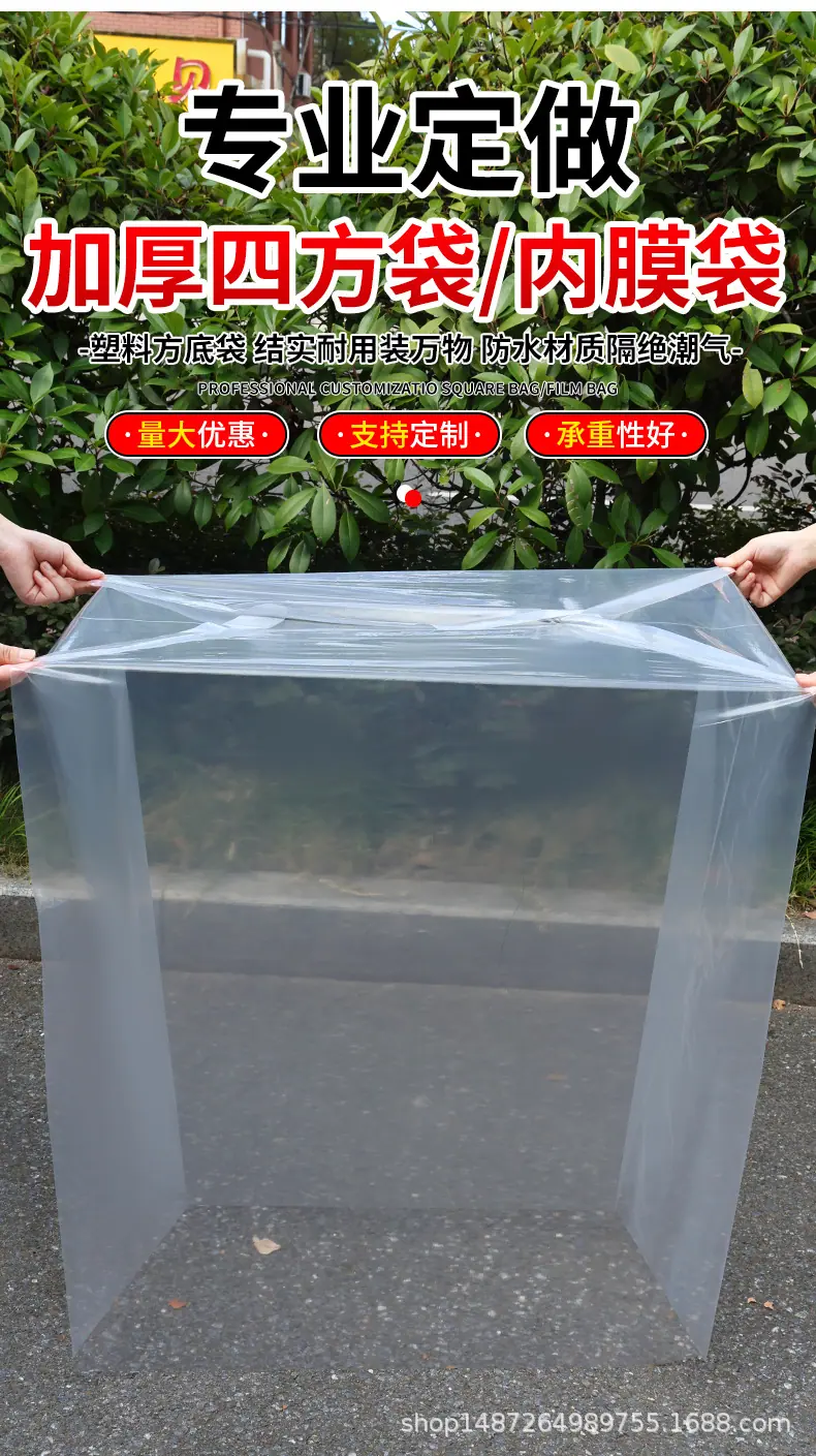 汪彦方底袋详情页_08.jpg