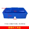 Caja de Envío, Caja Rectangular Engrosada, Caja de Herramientas de Ferretería, Caja para Materiales, Caja para Tornillos, Caja para Accesorios, Caja de Plástico, Caja para Piezas