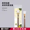 Pincel para Máscara Facial de Cerdas Macias de Fibra, Cerdas Macias para Beleza Facial, Suave com a Pele, Cabeça de Pincel com Cerdas de Fibra, Fácil de Aplicar, Lavável