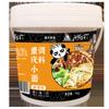 Fábrica de Condimentos Haoxiong de Chongqing Salsa BBQ, Salsa para Fideos, Salsa para Saltear, Muestra de Fideos Picantes y Ácidos para Pescado a la Parrilla, Sabor Auténtico de Chongqing