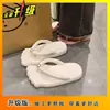 Chinelos Femininos Antiderrapantes para Praia, Estudante, Sola Grossa, Ultraleves 2026, Chinelos para Uso Externo, Chinelos de Verão, Moda, Novo Estilo