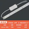 Barra de luz LED 1,2 m substituição de fita 0,9 m acessórios de luz de tira para escritório 116 cm placa de luz de pavio fonte de luz