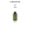 Botella de Spray Verde Esmerilado con Hombro Inclinado para Mascotas Botella de Spray Hidratante Relleno de Agua de Rosas Botella Vacía para Loción de Cuidado de la Piel Gel de Ducha