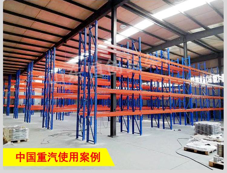 新）重型货架详情页_08.jpg
