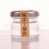 Frasco de vidro mini capacidade 25ml ninho de pássaro fresco tampa de lata pasta de gelatina de pele de burro mel pote de vidro selado