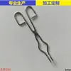 Pinzas para Crisol Redondo Cuadrado Electrodeposición Experimental Zinc Cromo Aparato Químico Instrumentos para Experimentos de Física Consumibles Pinza para Matraz Pinza para Crisol